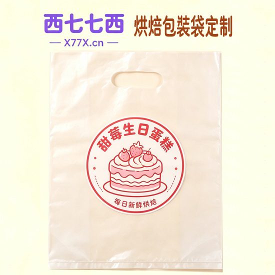 烘焙手提包装袋定做