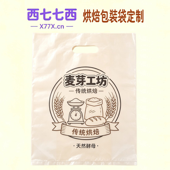 麦芽工坊传统烘焙天然酵母手提袋定制