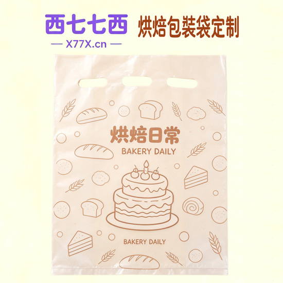 烘焙日常蛋糕面包手提袋定制