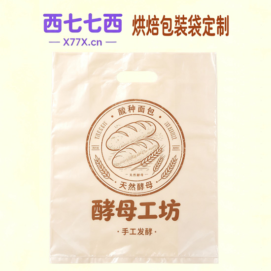 酵母工坊酸种面包手工发酵手提袋定制