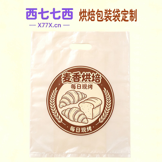 麦香烘焙牛角包吐司每日现烤手提袋定制