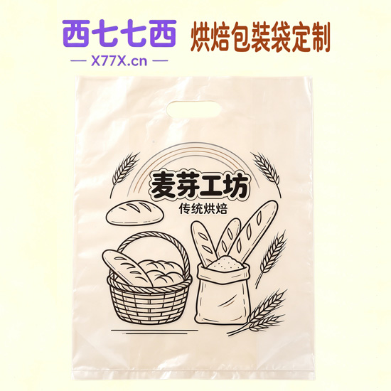 烘焙手提袋定制 透明手提袋