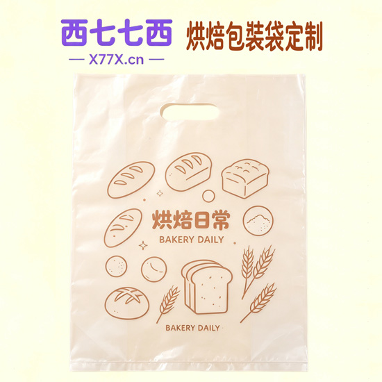 烘焙日常法棍吐司麦穗手提袋定制