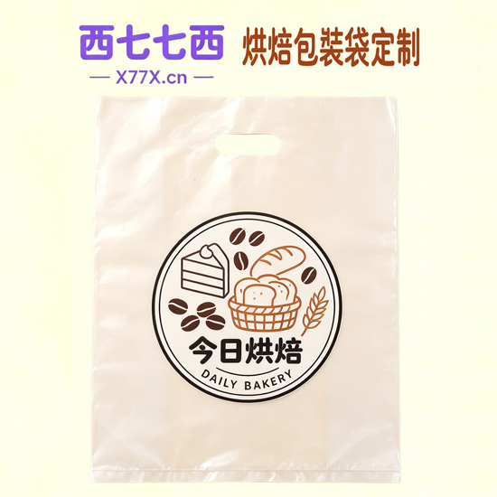 今日烘焙面包篮咖啡豆手提袋定制