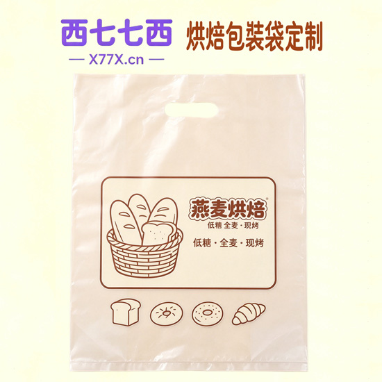 燕麦烘焙低糖全麦面包篮手提袋定制