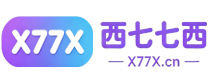 烘焙包装袋定制上中国西七七西网